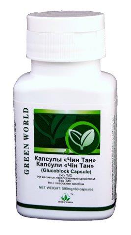 9GLUCOBLOCK CAPSULE (KAPSULE ČIN TAN)